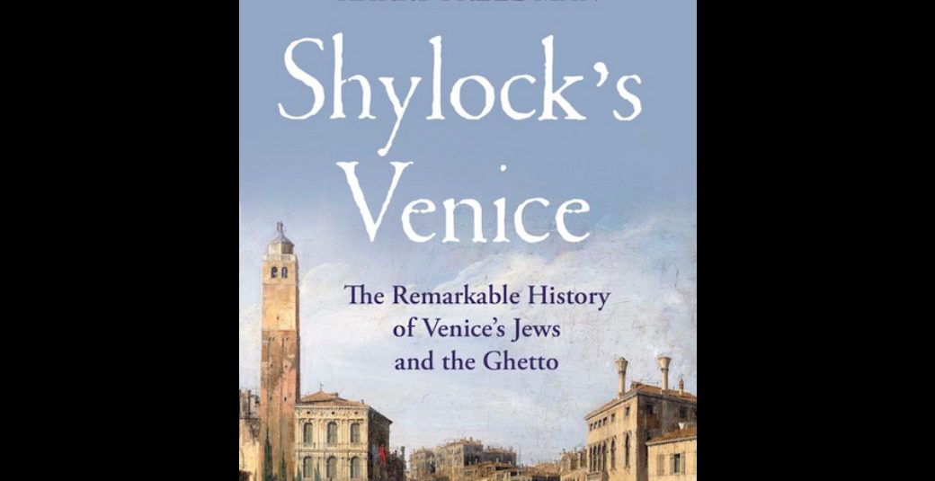 Judíos y Cristianos en la Venecia del Renacimiento